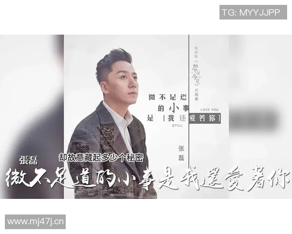 张磊的网球人生深度对话探索他的奋斗与梦想之路